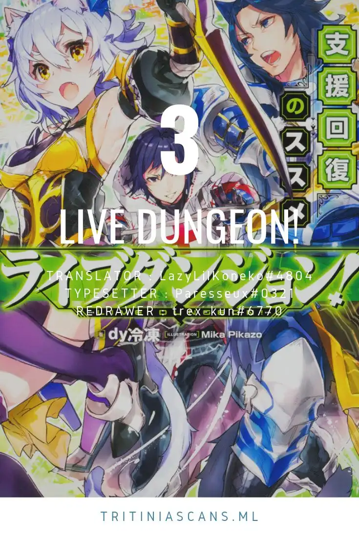 Live Dungeon! Chapter 3 1